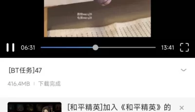 [转载搬运] 熟女穿搭 芳姐 [1视频418P+416MB][附件下载]