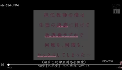 [转载搬运] 担任教师被自己的学生诱惑去做爱【迅雷】骑兵 [1v+5.4G][其他下载方式]