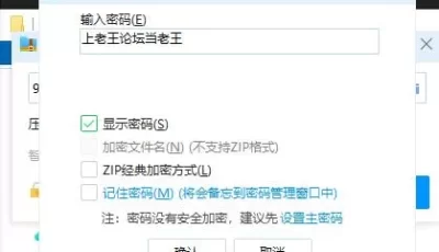 <b style='color: red;'>[已失效] </b>[自行打包] 精华剪辑高压缩第三十八弹【你的瑶瑶】 [8+2.21GB][百度盘]