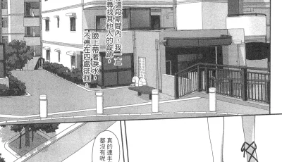 [转载搬运] 【漫画】【完结】《最近整个世界都变成我的了……》 [全4卷+1.06GB][百度盘]