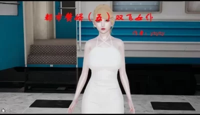 <b style='color: red;'>[已失效] </b>[转载搬运] 都市赘婿1～6 [6+300MB][百度盘]