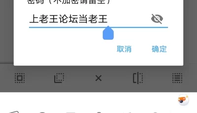 [自行打包] 讨魔传第七章图片格式 [458p+489mb][百度盘]