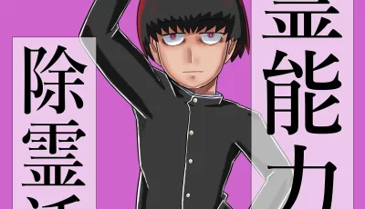 [自行打包] 【DL自购】つぐつぐ 作品 超霊能力者除霊活動1-2 生肉 [48p+68M][百度盘]