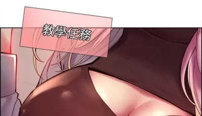 [自行打包] [韩漫]色轮眼(1-73+第二季1-38话)(仅jpg)(第二季连载中) [5166p+833M][百度盘]