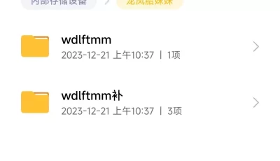 [转载搬运] 海角龙凤胎妹妹（四部曲） [4V多P+1.36G][百度盘]