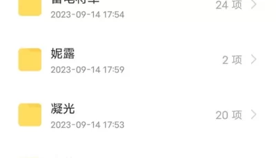 <b style='color: red;'>[已失效] </b>[自行打包] 长弓燧龙整理本子 [10本+287MB][百度盘]