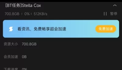 [转载搬运] Stella Cox 合集 [503V+700.8G][附件下载]