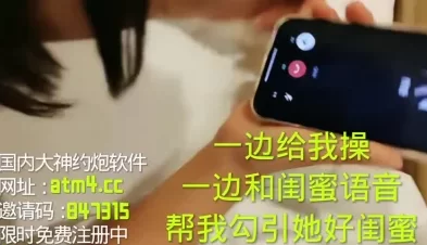 一边操比一边给闺蜜打电话勾引~【完整版48分钟已上传下面简阶】[00:29:59]