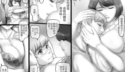 <b style='color: red;'>[已失效] </b>[转载搬运] [レモンケーキ (檸檬慶喜)]汉化本合集 [10本+330m][百度盘]