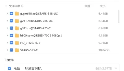 [转载搬运] 神木麗-所有作品高清破解合集。种子速度很好 [NP NV+116G][磁力链接]