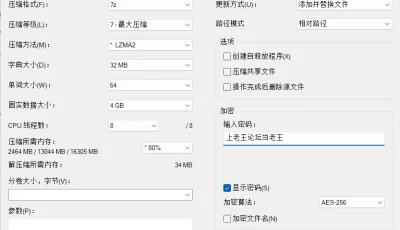 <b style='color: red;'>[已失效] </b>[自行打包] 私密教学1-40无圣光 [npp+1.15G][百度盘]