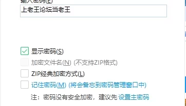 <b style='color: red;'>[已失效] </b>[自行打包] OMHD-033 电击休克洗脑 [1v+879mb][百度盘]