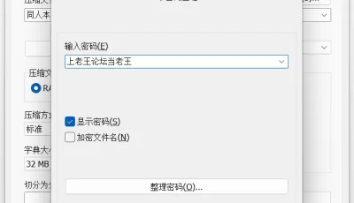 [自行打包] 【汉化同人本/汉化】2024.1.3 共81本最新汉化 [81+8.16G][百度盘]