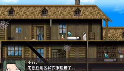 【双端】【日式RPG】淫魔奉仕生存RPG 云翻汉化