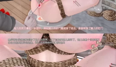 <b style='color: red;'>[已失效] </b>[转载搬运] 倾城和婉儿的蜡刑调教（调教）作者:玩法天花板 [图片:104+94MB][百度盘]
