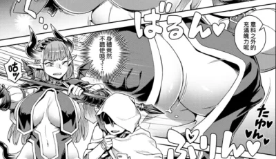 <b style='color: red;'>[已失效] </b>[自行打包] （补）第八期自收藏本子：魔王大人 [230P+170M][百度盘]