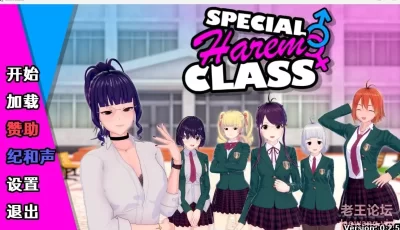 【双端】【欧美SLG】特殊后宫班-v0.2.5 汉化版