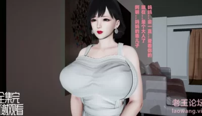 [自行打包] 爱穿丝袜的妈妈 PDF 完整版 [588P+232M][百度盘]