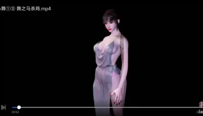 VAM：小舞①③ 舞之马杀鸡