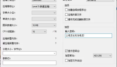 [自行打包] EBOD-513 新来的继女铃木心春有这非常圆润的屁股意外被我... [1V+5.29G][百度盘]