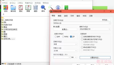 [自行打包] 分享画师kinhasu的作品 [239P+1.13G][百度盘]
