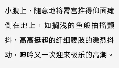 【小说】《关于旅行者通关蒙德璃月填写非常简单后，在稻妻翻车这件事》