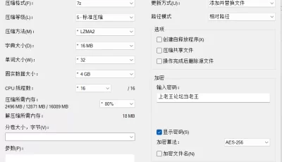 <b style='color: red;'>[已失效] </b>[自行打包] 推特福利姬“难逃月色”（已退圈）电报群内购福利 [232P60V+3.9G][百度盘]