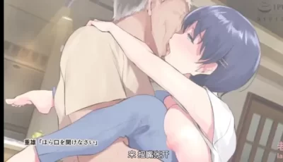【2D】丈夫出差，被性欲异常的公公玷污妻子