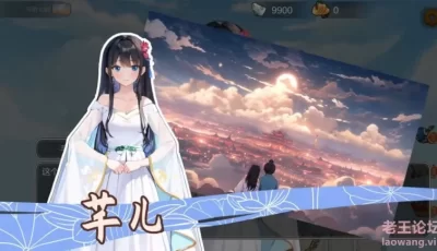 【PC】【国产养成SLG】古代风流传-v20231206 官方中文步兵版+全魅魔版本+DLC