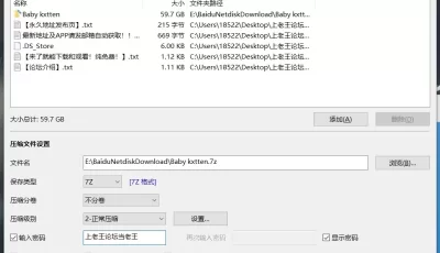 [自行打包] 群p肛交饮尿顶级欧美色情片母狗Baby kxtten大合集 [34V+60G][百度盘]