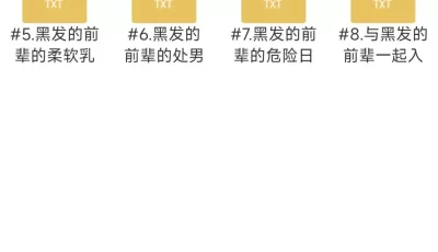 【音声】本以为清纯的黑发前辈原来是内射OK的下流婊子【CV:柚木つばめ】