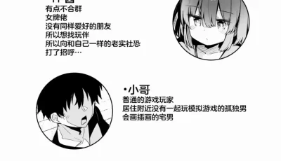【漫画】[あるたな (薙派)] 与黑色魔术师女孩cosplayer一起色色 (遊☆戯☆王)