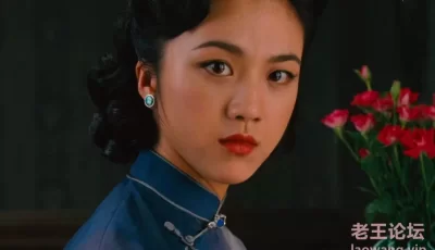 <b style='color: red;'>[已失效] </b>[转载搬运] 【4K修复】2007.色戒.汤唯全裸啪啪被封杀之作 [1V+24.7G][百度盘]