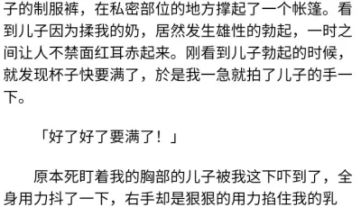小苮儿 母乳与丝袜上篇