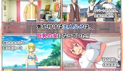 【双端】【日式RPG】性转魅魔 云翻汉化
