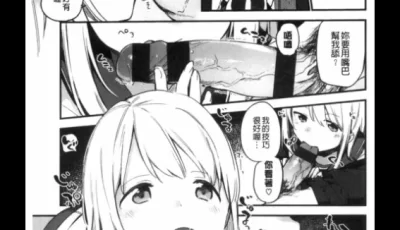 <b style='color: red;'>[已失效] </b>[转载搬运] [富士やま] ないしょごと [218P+375MB][百度盘]