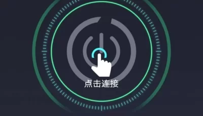 雷霆加速器VPN梯子，速度稳定。