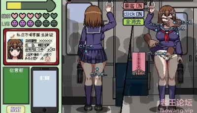 【安卓/像素/SLG互动】帰ってきた痴漢電車
