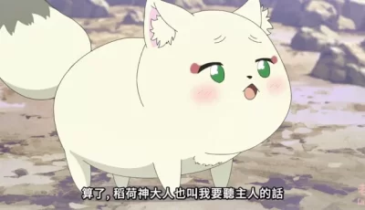 【动漫】异世界温泉开拓记01～02【在线观看】