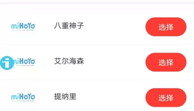 语音合成神器1.1，热门语音合成！