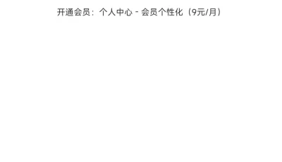 云盘急下V1.25，集合各种云盘下载！