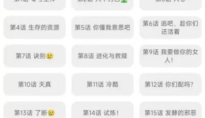 NF漫画大全，免会员无广告！看漫画必备！