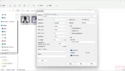 [自行打包] 最新捆绑绳艺工作室：兽兽日记 3v 小合集（3/5） [3v+6.87G][百度盘]
