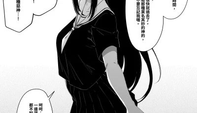 <b style='color: red;'>[已失效] </b>[转载搬运] 村の風習 + 番外 作者：FAN [41P+24M][百度盘]