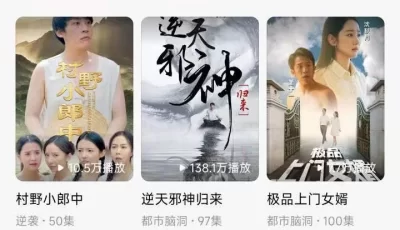 红果免费短剧，热门短剧，全网高清！
