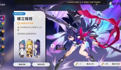 星穹铁道1.6安卓本地端（包括本地化服务端tar.gz）
