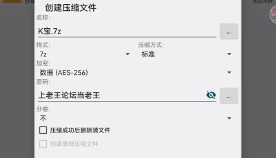 [自行打包] 福利姬 k宝 [npnv+5。67 g][百度盘]