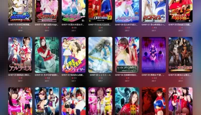[自行打包] [申精]GIGA-GHKP系列合集 44部 （第二套） [44V+70.7G][百度盘]