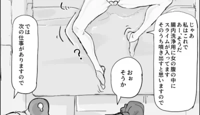 【漫画】妖魔祓い・カナタ 【39p/31M】