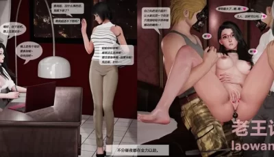 [转载搬运] 【[3D人妻] 温柔的白领妈妈是公司里叔叔门的性奴隶 “silve... [1071P+213M][百度盘]